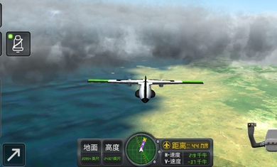飞机救援模拟器最新版 截图1
