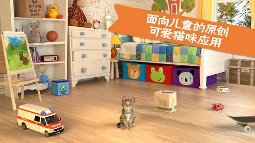 宠物商店逃生 截图1