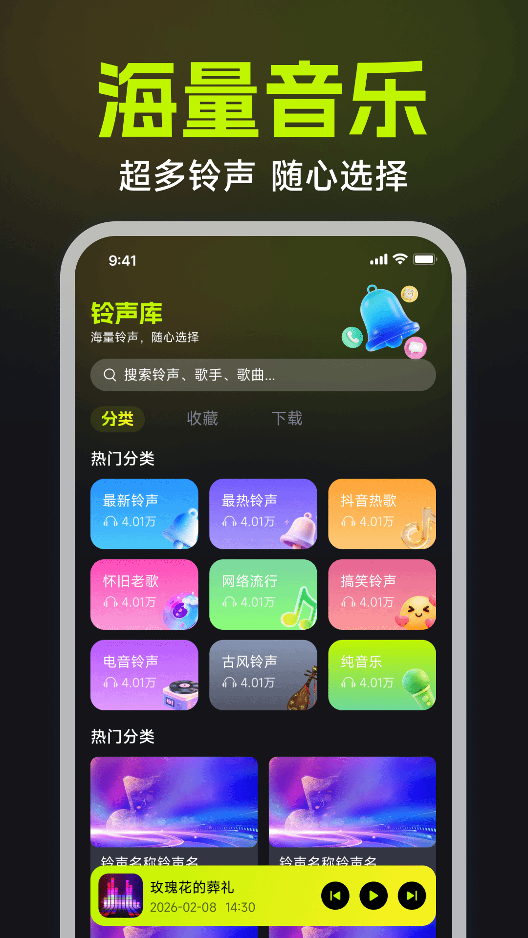 番果唱K 截图3