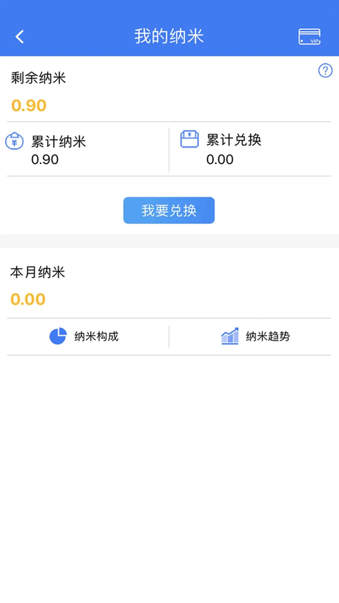 纳里医生 截图2