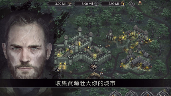 部落与战争 截图3