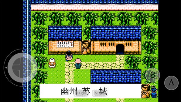 吞食天地6刘备传 截图2