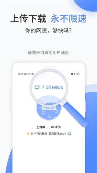 文叔叔最新版 截图1