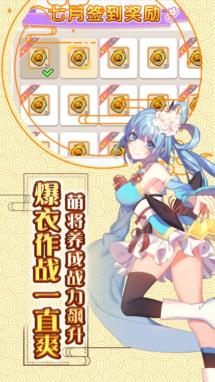 露奈的藥店漢化版  截圖2