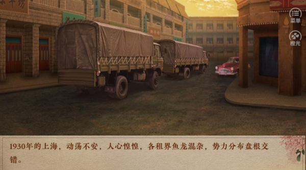 閑置郵遞 截圖1