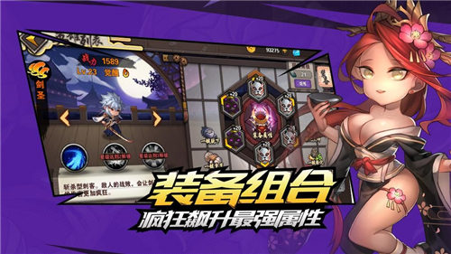 姓名大PK 截圖4