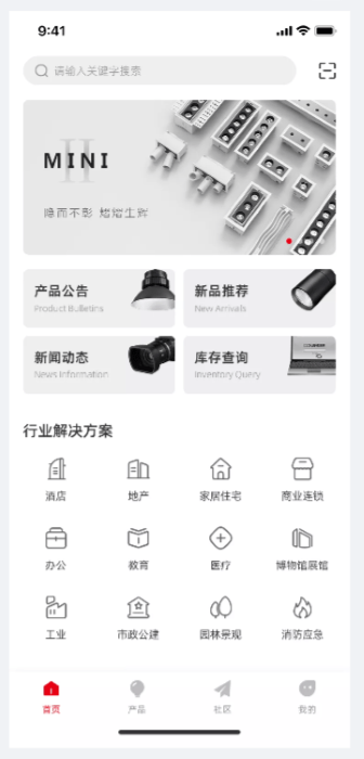 西顿助手v3 截图2