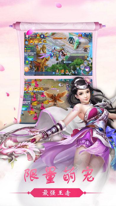 世誠手游熱血群俠 截圖3