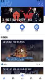 北高峰 截图1