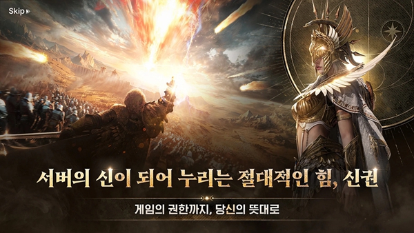 灵魂魔咒 截图1