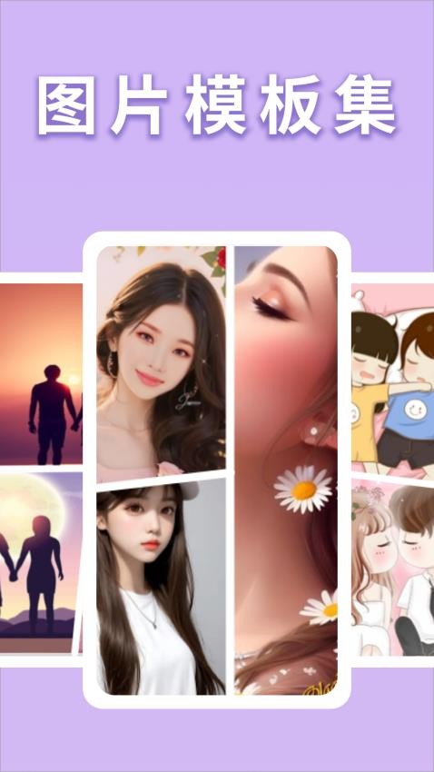 秀顏相機app 截圖3