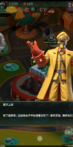 兵人大战mod内置菜单 截图2