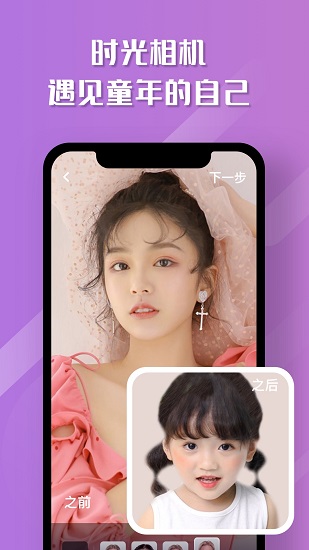 磨叽相机app 截图2