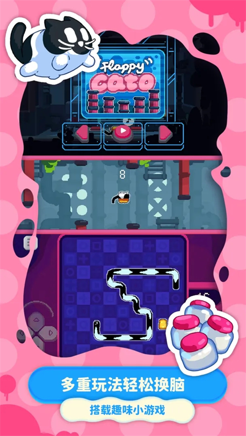 CATO黄油猫手游 截图4