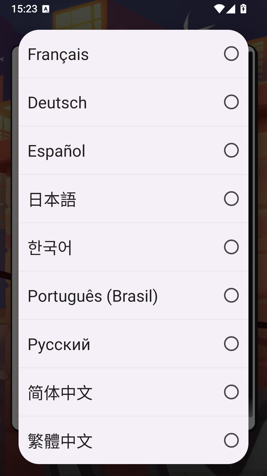 鸽子一个爱情故事 截图2