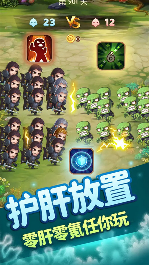 开局一个人游戏 1