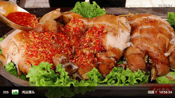 大飞直播 截图3