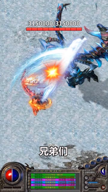 真牛傳奇 1.0.6 截圖5