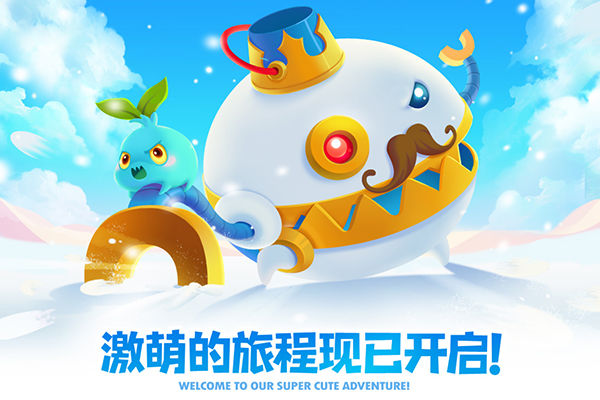 保卫萝卜2官方正版 截图3