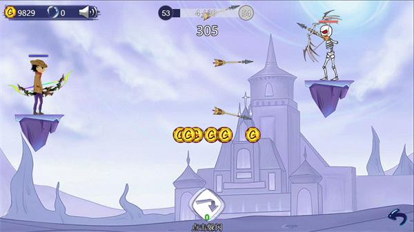 最强射击手游戏 截图3