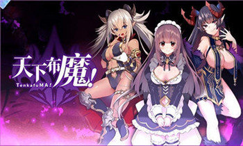 天下布魔版無限魂晶 截圖1