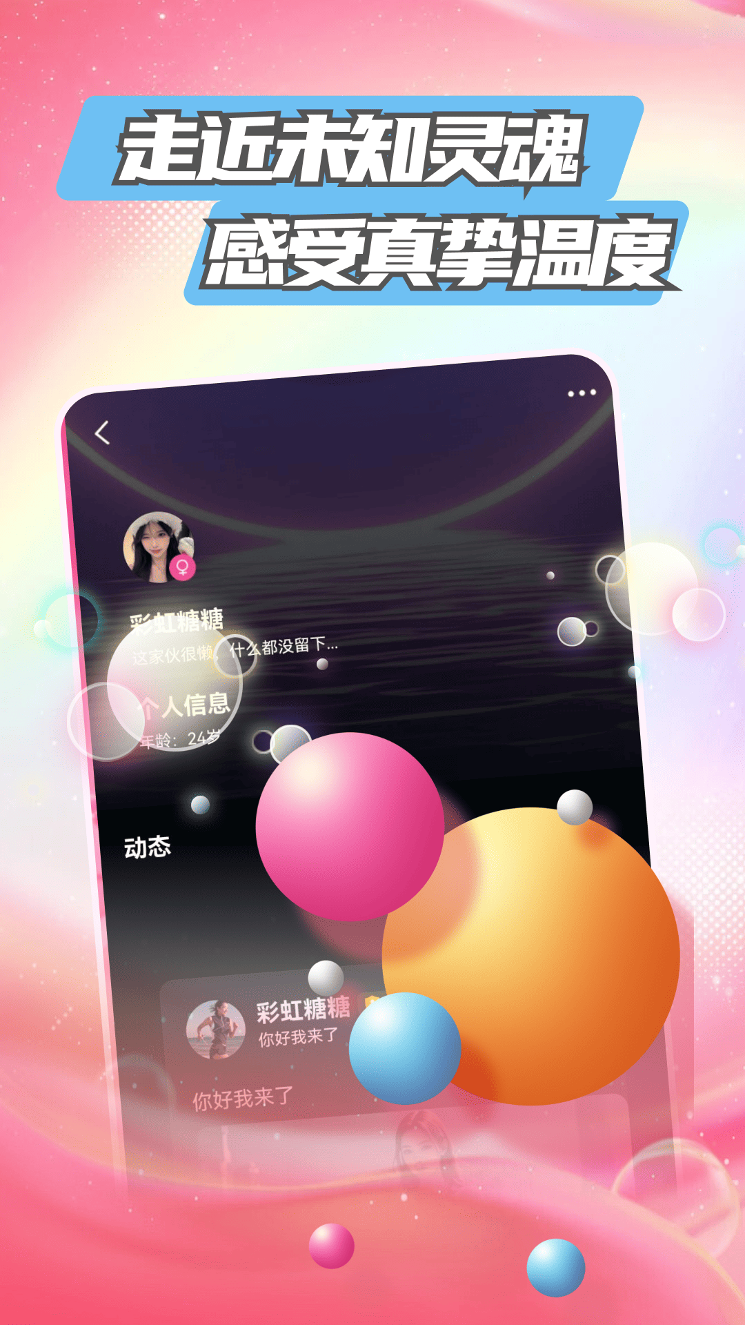 巷语 1