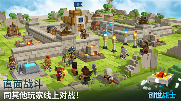 创世战士国际版(CraftWarriors) 截图3