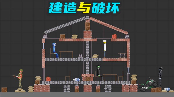 甜瓜梦幻乐园 截图2