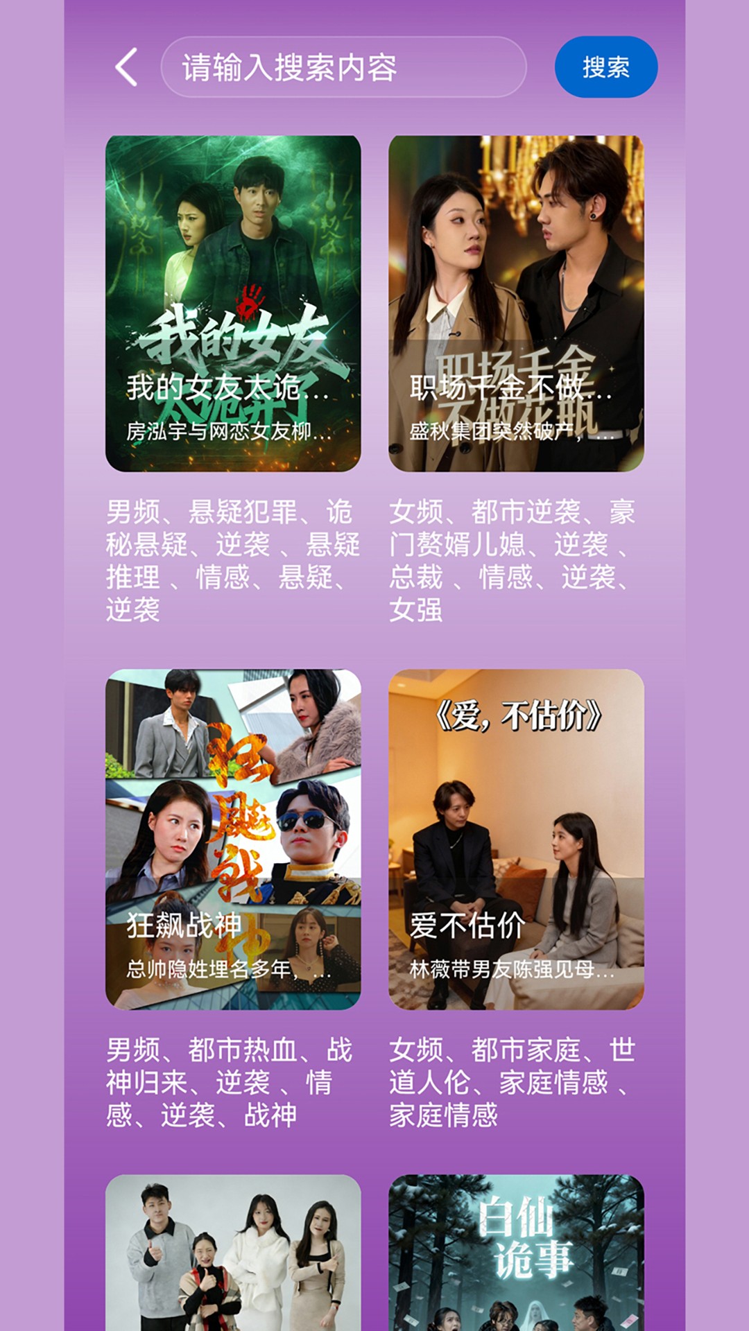 小影视 截图1