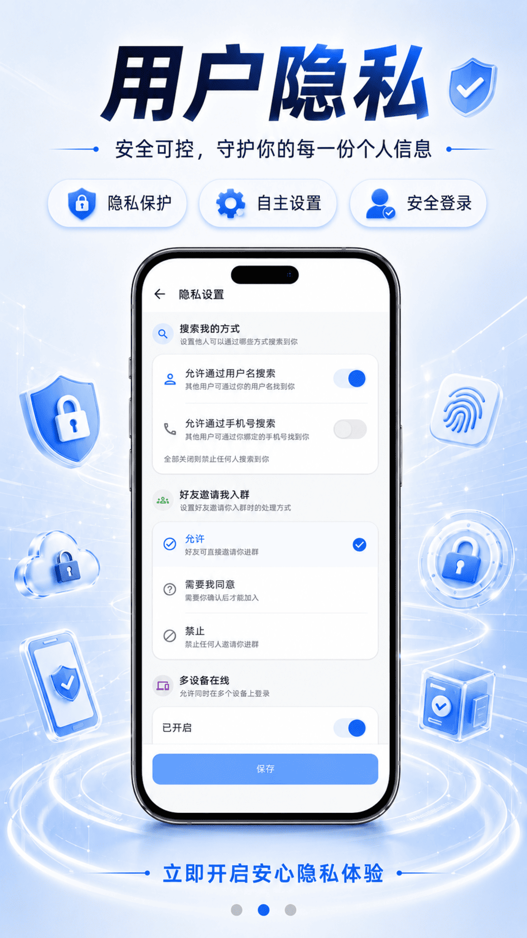安联信 截图2