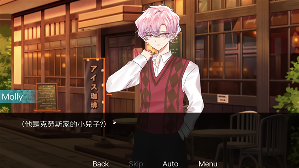 请不要讨厌圣诞游戏 截图2