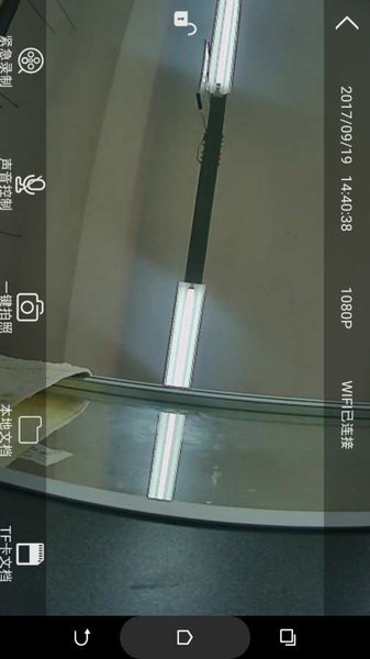 豐田行車記錄儀app(toyota dvr) v15.00.20251202 截圖3