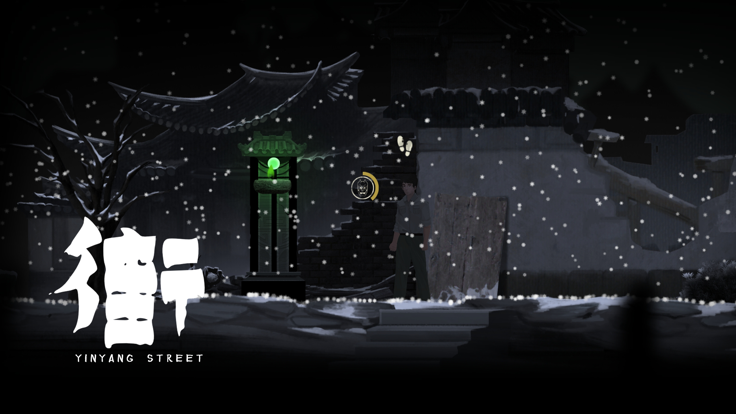 街云南民俗特色恐怖解谜 截图3