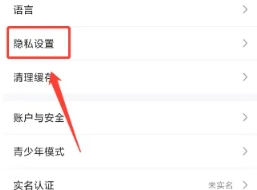 鲸云漫游官网app 截图18
