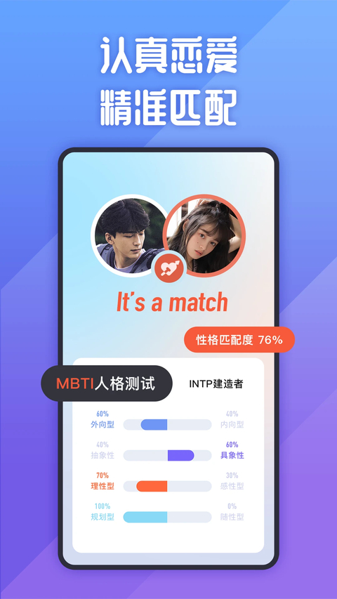她说社交 截图3