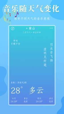 雨分 截图5