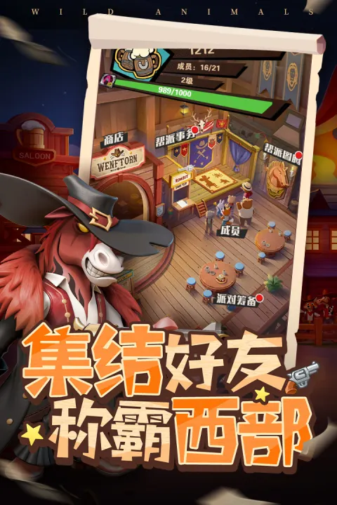 绝境猎人 截图2