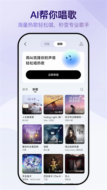 Vemus未音 截图3