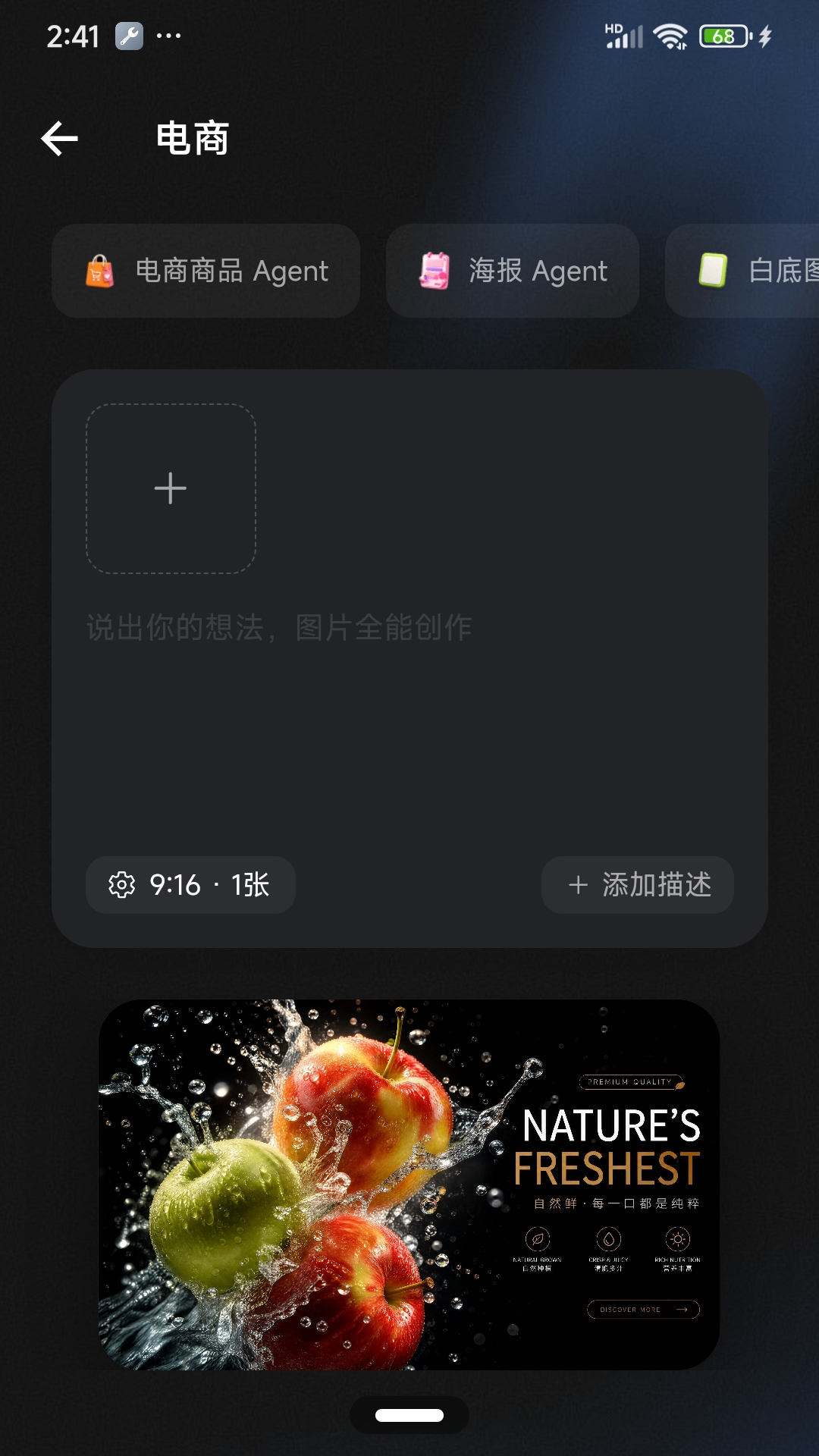 小灵狸 截图3