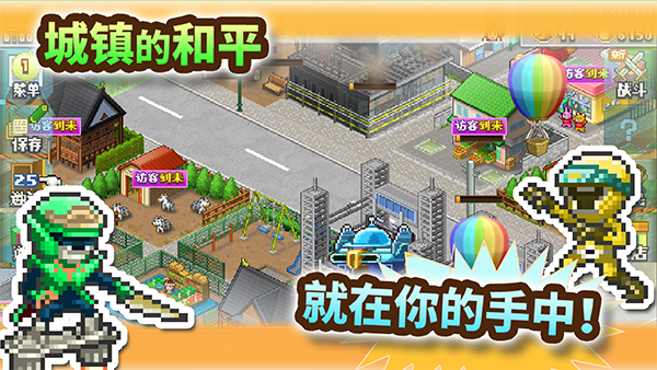 前进英雄战队物语汉化版 截图5