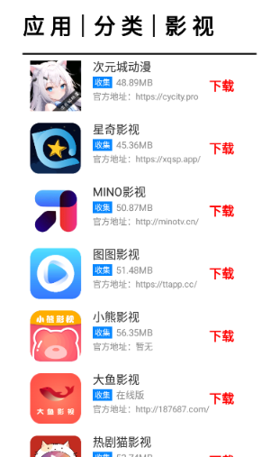 焦叔魔盒 截图3