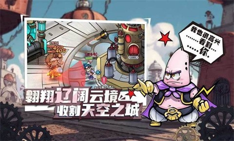 宝贝星球 截图3