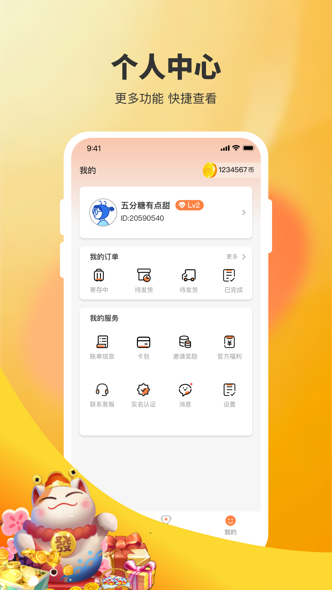 决战万圣夜 截图5