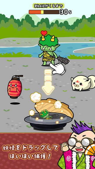 口袋妖怪：皮卡丘 截圖3