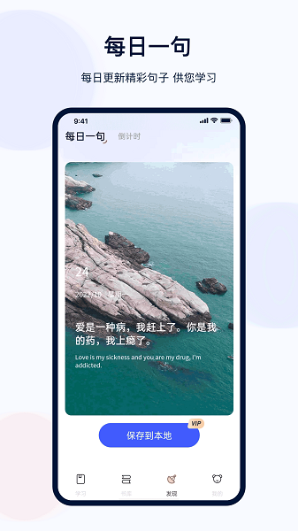火星英语 1