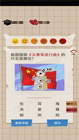 咸鱼的内卷人生手游 截图3