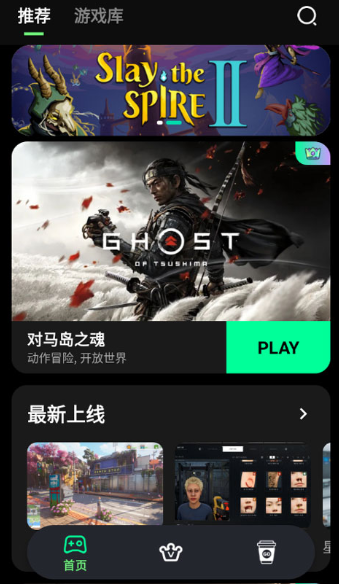 咖啡云游 1
