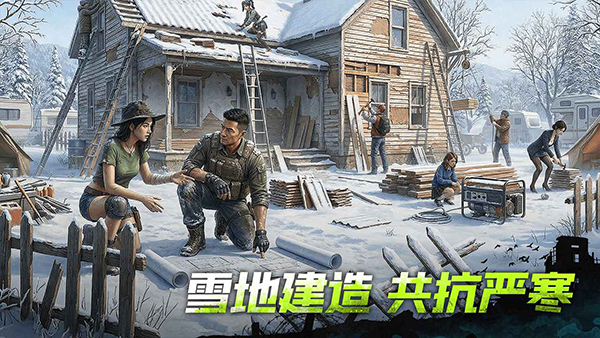 荒野迷城手游 截图5