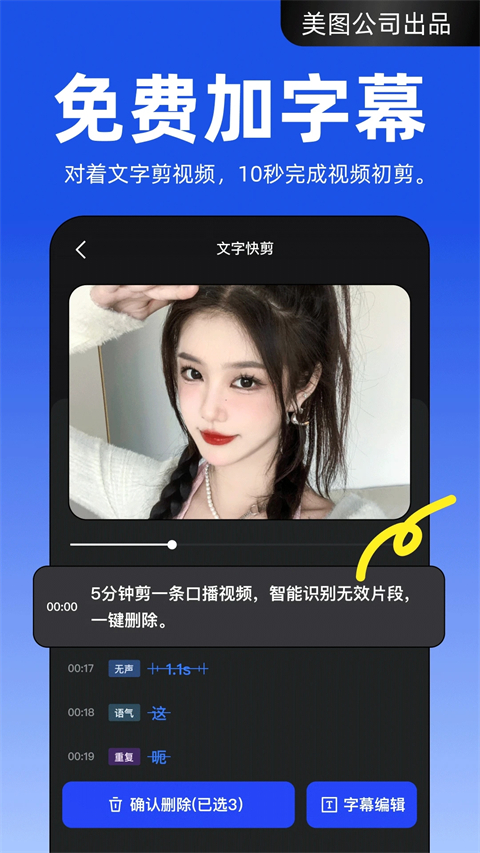 開拍app 截圖1