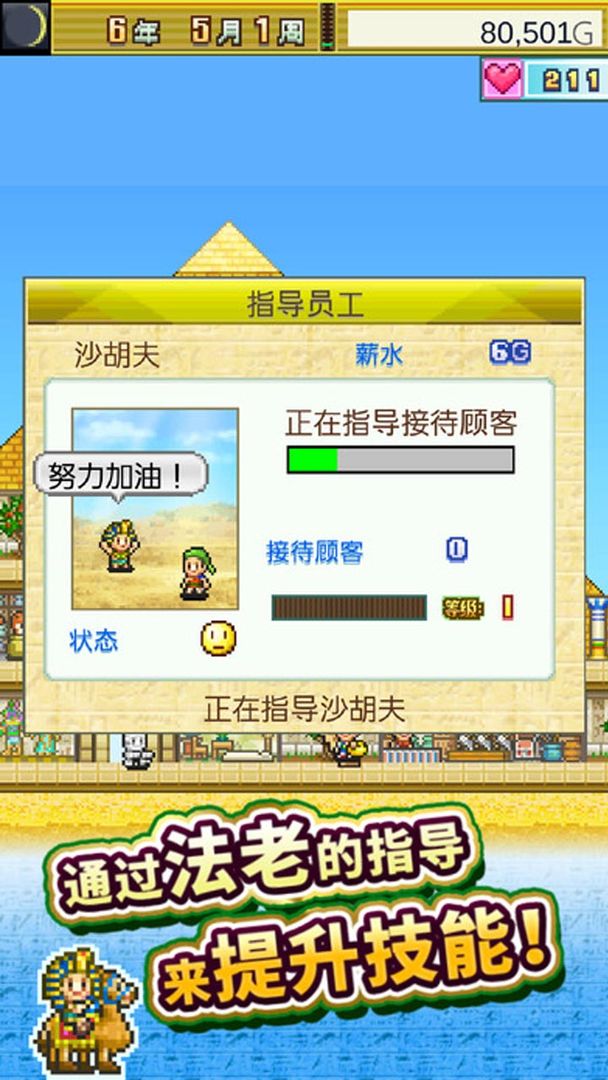 夏汁100％ 截圖1